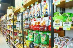 開一個小超市需要多少錢:15萬起（月利潤3萬起）